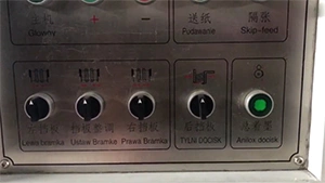 Настройка заднего упора самонаклада