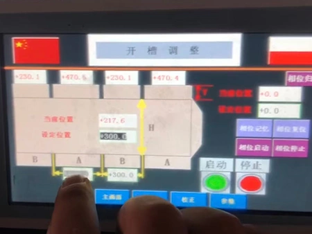 Тестирование и калибровка оборудования